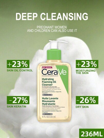 CeraVe  غسول منظف للوجه مرطب مهدئ نياسينامايد لتخفيف الأكزيما 236 مل