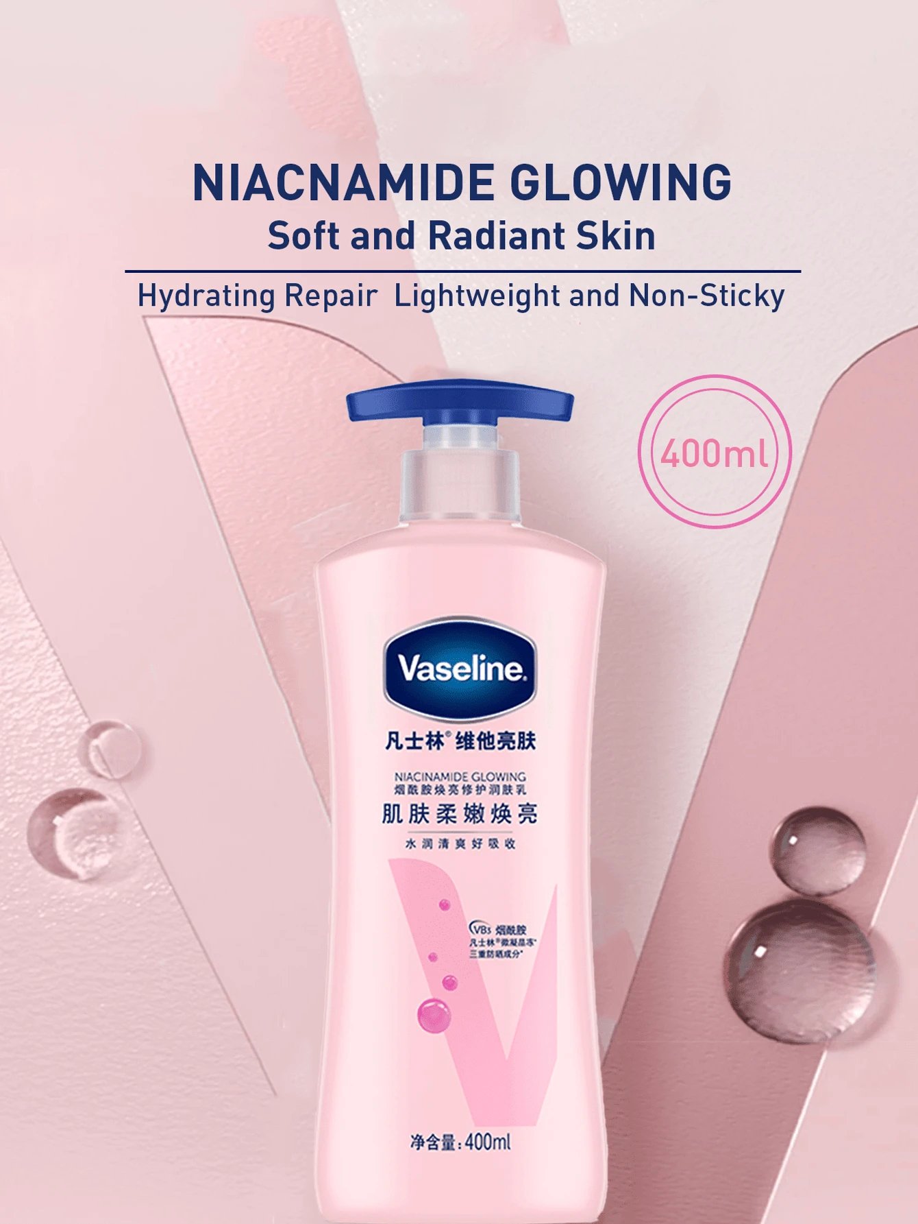 Vaseline لوشن جسم مضيء بالنياسيناميد ، للبشرة الحساسة - الصورة 2