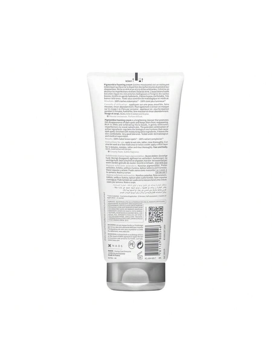 Bioderma كريم رغوي مُنقي مُنشط البشرة 200 مل - الصورة 3