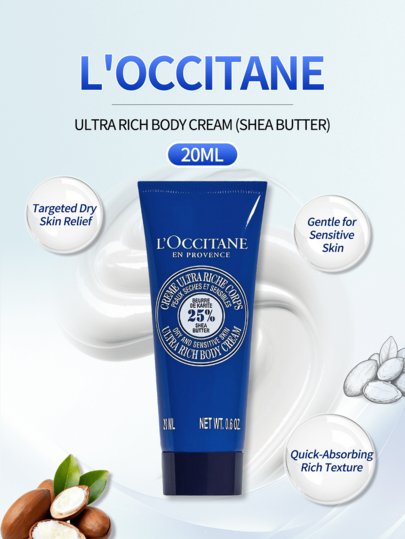 L'Occitane كريم الجسم المغذي بزبدة الشيا  20 مل
